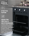 Oasis D-45MMB 8222 - фото 28763