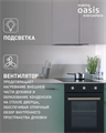 Oasis D-45MMB 8222 - фото 28765